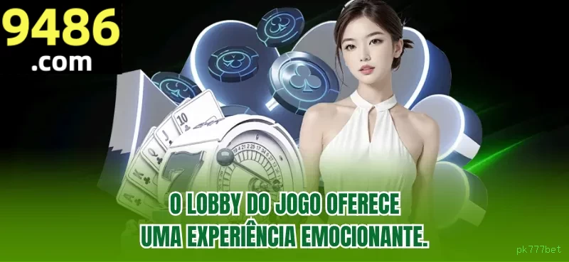 Login Interface